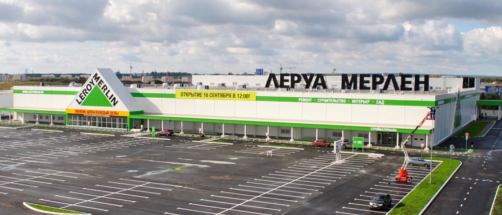 Строительный гипермаркет «Leroy Merlin»