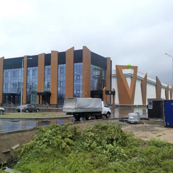 Теннисный центр