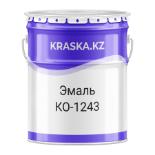КО-1243 эмаль