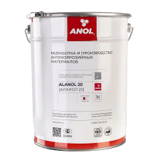 АНТИКОР СТ-20 антикоррозийная грунт-эмаль