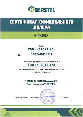 /upload/slam.image/iblock/159/zwjfo1qxoqh9pv3hvxorspc1zk3jny1z/360_400_1/Sertifikat-dilera-HERSTEL-_OOO-KP-Arkhitektor_-12.02.2024-kopiya-_1_-100.jpg