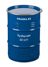БТ-577 кузбас лак