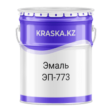 ЭП-773 эмаль, 2К