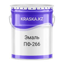 ПФ-266 эмаль