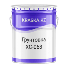 ХС-068 грунтовка