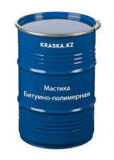 HERSTEL мастика битумно-полимерная
