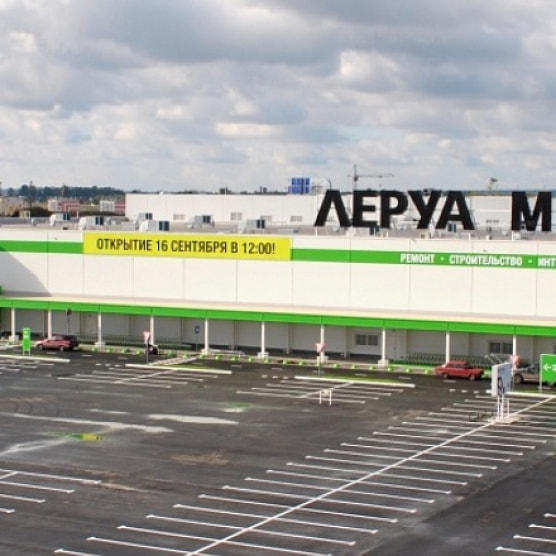 Строительный гипермаркет «Leroy Merlin»