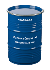 HERSTEL мастика битумная «Универсальная»