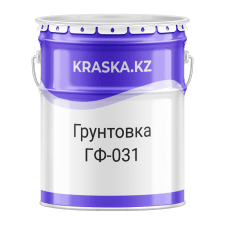 ГФ-031 грунтовка