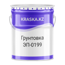 ЭП-0199 грунтовка