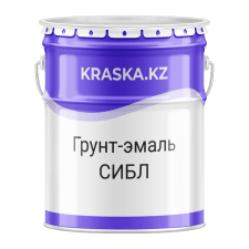 СИБЛ антикоррозийная грунт-эмаль