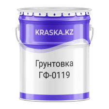 ГФ-0119 грунтовка