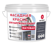 АКТЕРМ фасадная акриловая краска