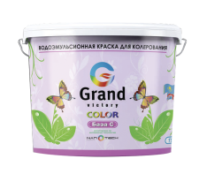 GRAND Victory краска водоэмульсионная универсальная БАЗА С