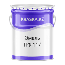 ПФ-117 эмаль