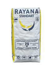 RAYANA клей кафельный СТАНДАРТ