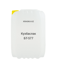 БТ-577 кузбас лак
