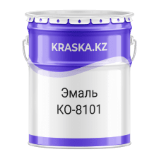 КО-8101 400 °C термостойкая эмаль