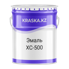 ХС-500 эмаль, 2К