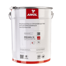 ZINCANOL 70 антикоррозийная грунтовка