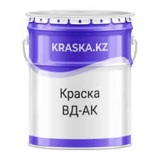 ВД-АК краска