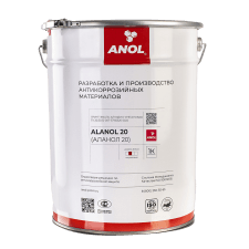 ALANOL-20 антикоррозийная грунт-эмаль