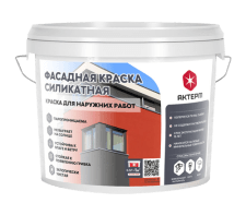 АКТЕРМ фасадная силикатная краска