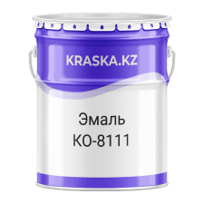 КО-8111 400 °C термостойкая эмаль